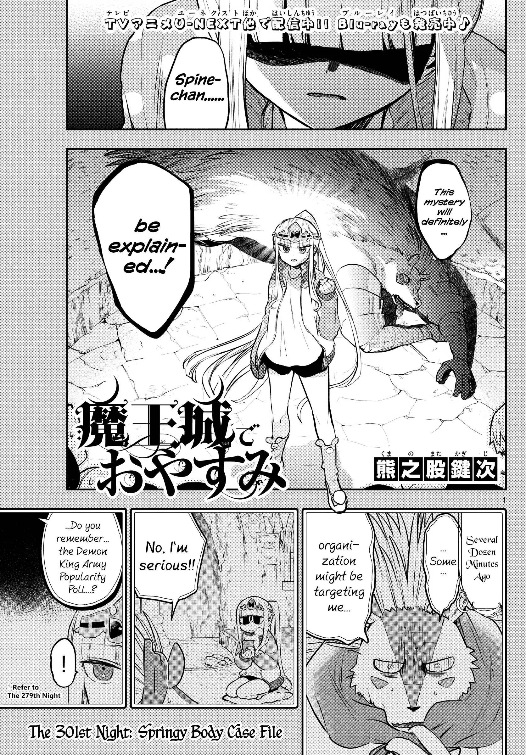 Maou-jou de Oyasumi Chapter 301 1